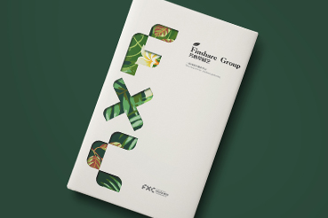 房县样本册设计：以系统呈现，筑牢城市产业的坚实根基