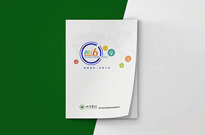 房县画册设计：以场景为媒，打造城市体验的全新入口